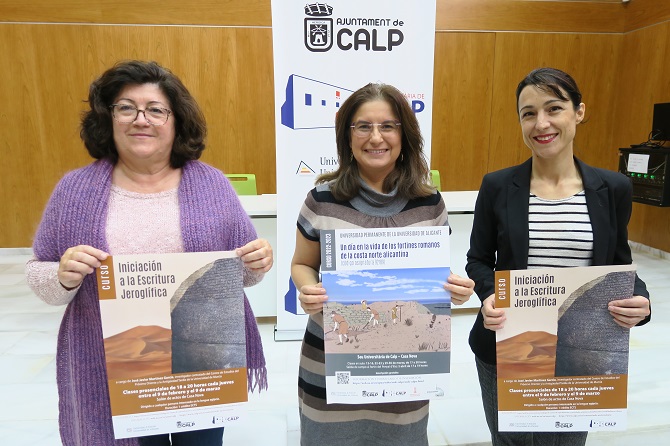 La Seu Universitaria Casa Nova presenta su oferta formativa